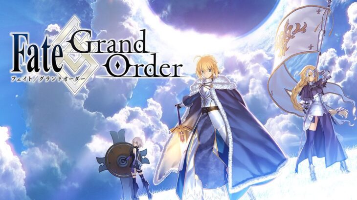 Fate/GrandOrder(FGO)のリセマラ方法をご紹介！